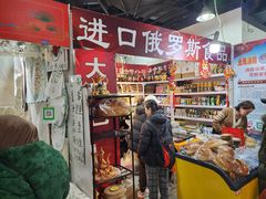 -中国国际会展中心-马甸购物街