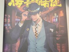 -剧狐剧本杀·月球探案馆(人民广场1号店)