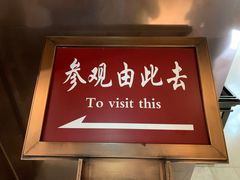 -遵义会议纪念馆