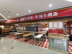 -中海环宇荟