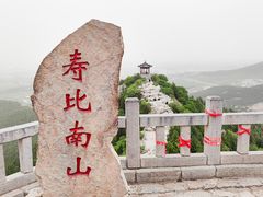 -青州市云门山风景区