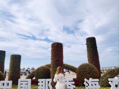 -那香海钻石沙滩浴场