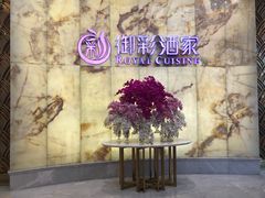 -御彩酒家(东风东路店)