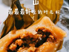 -夹江老头叶儿粑(石雁儿小区店)