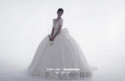 -第一夫人婚纱摄影(南京店)