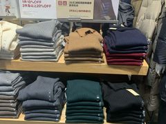 -MUJI无印良品(滨江宝龙城店)