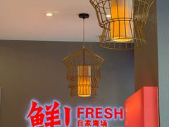 -苏大嘴蒸汽海鲜·海胆蒸饺(中山广场店)