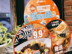 -小龙坎老火锅(西安路店)