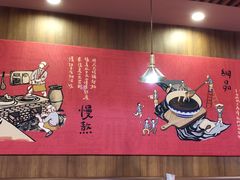 -宏状元现熬粥·京味菜(黄寺大街店)