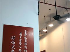 大堂-袁妈红豆汤(重庆总店)