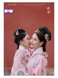 点击看大图 -美云庭古装·格格服汉服·京城旅拍(北京店)
