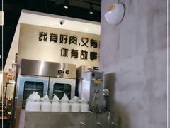 -九府羊·鲜羊火锅·烤串(新华路店)