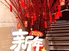 -广州天河合景福朋喜来登酒店 · 聚味轩中餐厅