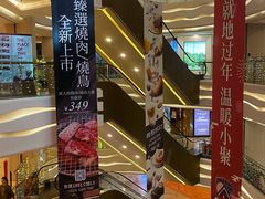 -肆味(东原1891江景店)