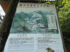 -藏龙百瀑风景区