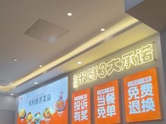 -庆米鲜朝鲜族拌饭(固戍店)