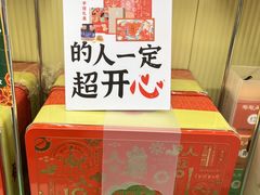 -良枫友信(陈家祠店)