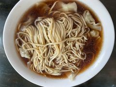-老虎面馆