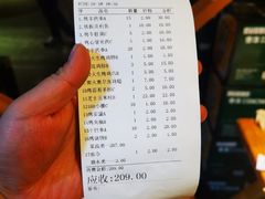 -160烧烤(香坊店)