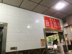 -付记鲜味鳝鱼面馆(松涛苑A区店)