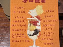 -Ten Olives甜点