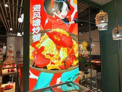 -避风塘(宝山万达店)