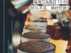 -sugarman espresso素饮糖人高新咖啡工厂