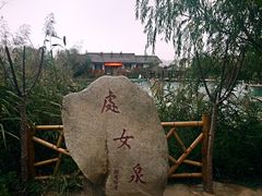 -处女泉风景名胜区