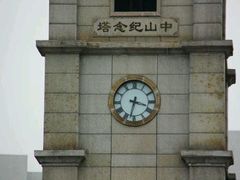 -中山纪念塔