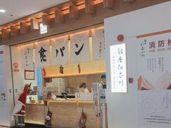-银座仁志川GinzaNishikawa(长宁龙之梦店)