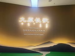 -包头博物馆