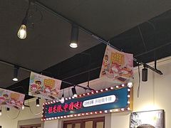 -豪享来(我格广场店)