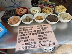 -蓉城西二道无名冒菜(西二道街店)