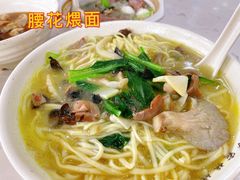 -蒋家桥饺面店(四望亭路店)