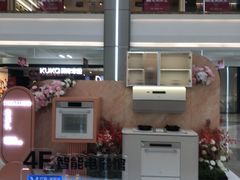 -红星美凯龙(浦江店)