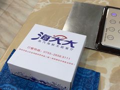 -海大大蒸汽海鲜餐厅·粤菜·特色小炒(欢乐颂店)