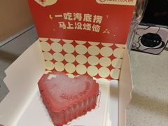 -海底捞火锅(新松江路生日主题店)