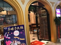-易生活购物公园