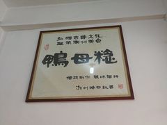 -胡荣泉