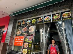 -泰宜担担面(黄泥塝总店)