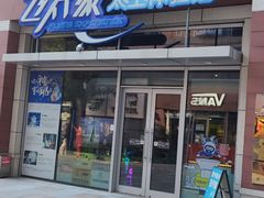 -飞行家太空体验馆(祥云小镇店)