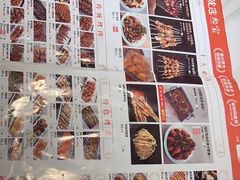 -叁宝烤肉• 西安烧烤(凤城十二路店)