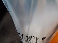 -甜心闲生传统手工冰粉(奎星楼店)