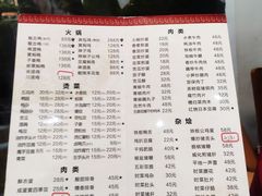 -王城醋血鸭老店