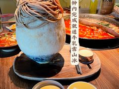 -楠火锅(新街口苏宁店)