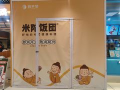 -中海环宇荟