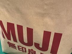 -MUJI无印良品(万象城店)