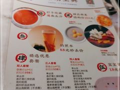 -潮堂 · 潮州菜(恒隆广场店)