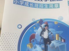 -昂立青少儿成长中心(普陀中潭校区)