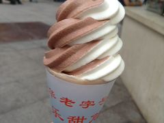 IMG_1048-康乐(滨江道店)